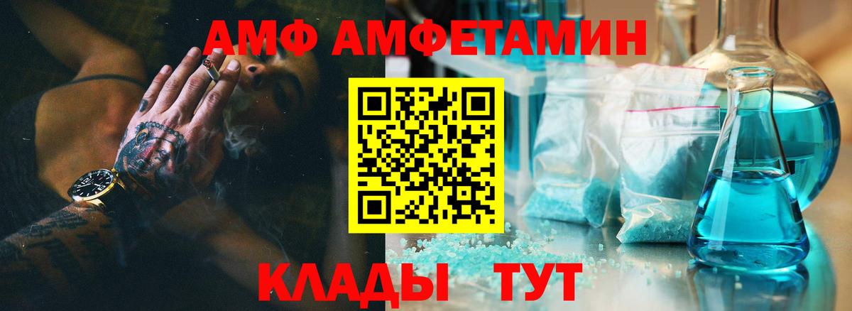 MDMA  МЕФ  Вход с VPN  ГАШ  Кунгур  Гашиш  Марихуана  Мефедрон кристаллы 