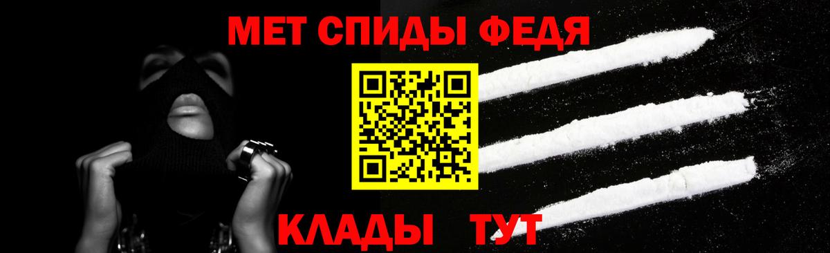 Амфетамин Premium Кунгур