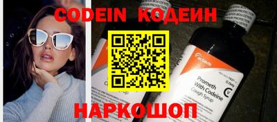 spice Бугуруслан