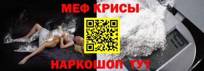 spice Бугуруслан