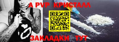 соль курить ск Будённовск