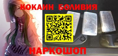 соль курить ск Будённовск