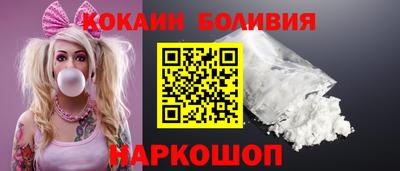 соль курить ск Будённовск