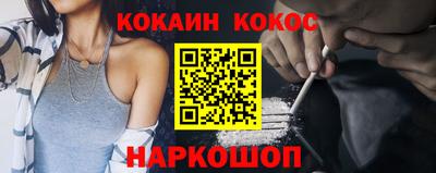 соль курить ск Будённовск