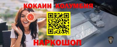 стафф Майкоп