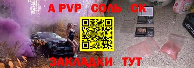 тгк Бузулук