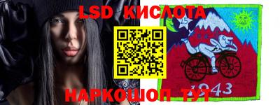 тгк Бузулук