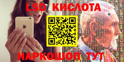 spice Бугуруслан