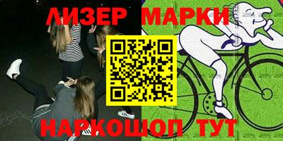 spice Бугуруслан