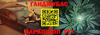 spice Бугуруслан