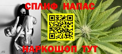 spice Бугуруслан