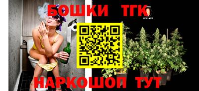 spice Бугуруслан