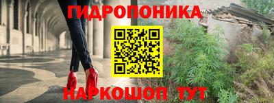 соль курить ск Будённовск