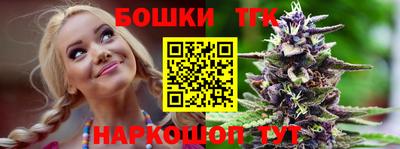 тгк Бузулук