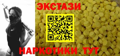 соль курить ск Будённовск