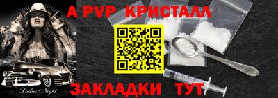 соль курить ск Будённовск