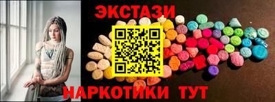 тгк Бузулук
