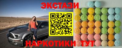 spice Бугуруслан