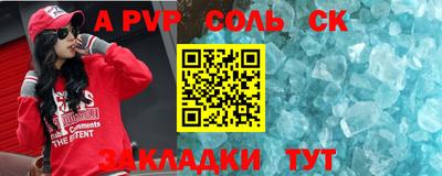 spice Бугуруслан