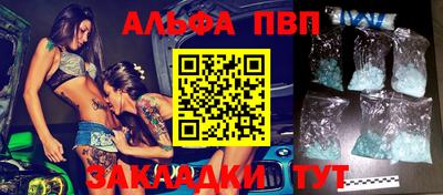 тгк Бузулук