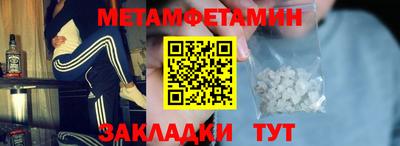 тгк Бузулук