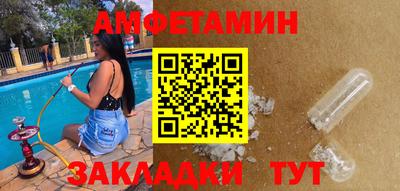 соль курить ск Будённовск