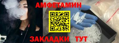 spice Бугуруслан