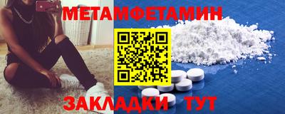 тгк Бузулук