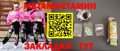 тгк Бузулук