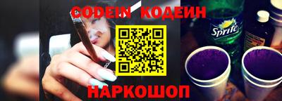 соль курить ск Будённовск