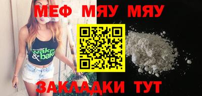 spice Бугуруслан