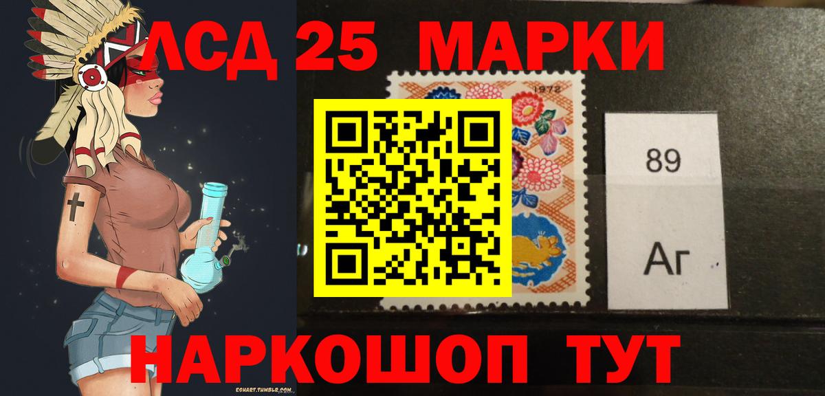 ЛСД экстази кислота  Лсд 25 экстази кислота  Вход с VPN  Кунгур 