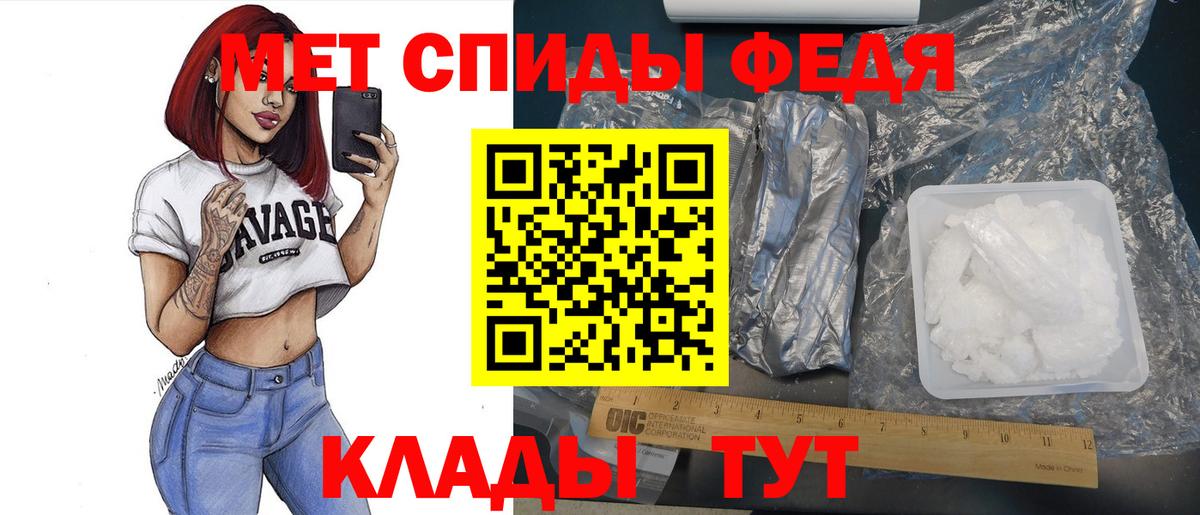 Метамфетамин пудра  Вход с VPN  Кунгур  Метамфетамин пудра 