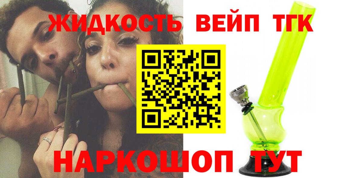 ТГК Wax Кунгур