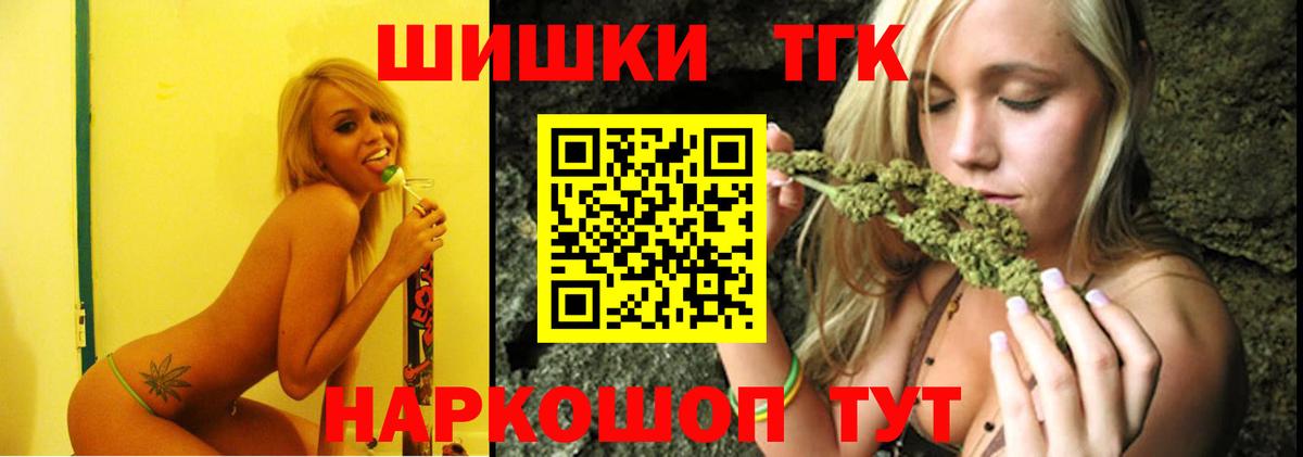 Каннабис White Widow Кунгур